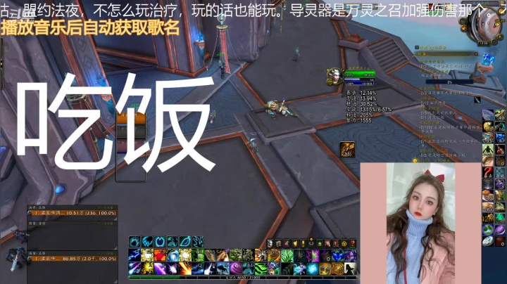 【魔兽世界】灌装啤酒少女的精彩时刻 20210127 12点场