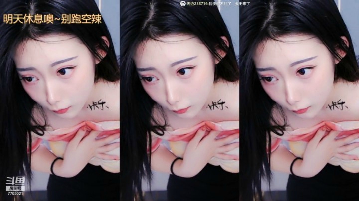 丸子君不是关东煮的精彩时刻 20210127 00点场