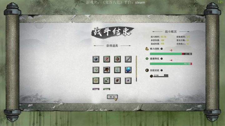 凑合