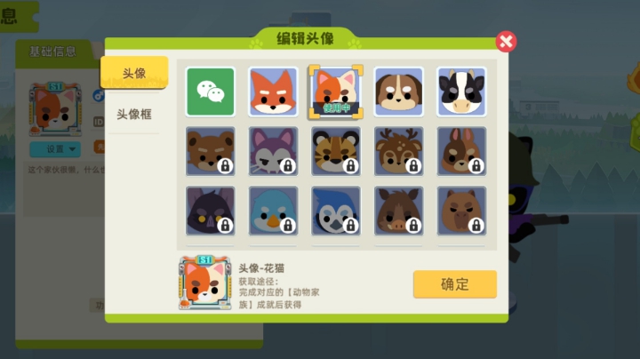 小动物之星