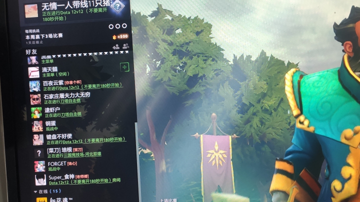 杀戮教学