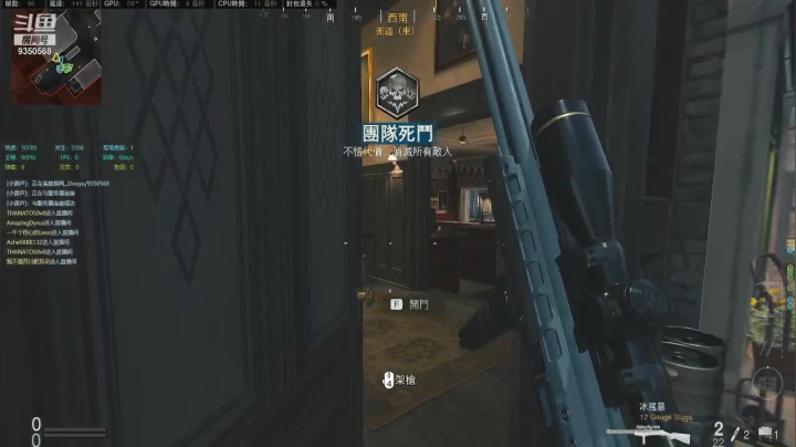 【2021-01-26 22点场】THANATOS0v0：使命召唤16多人娱乐9350568