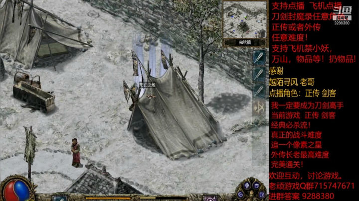 【怀旧游戏】我是老顽的精彩时刻 20210127 13点场