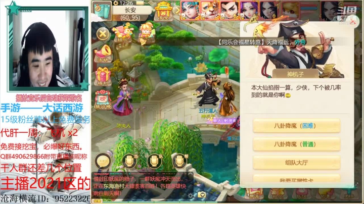 2601游戏