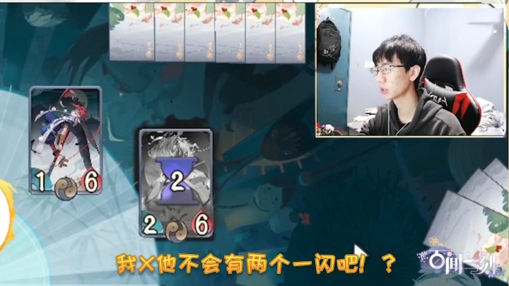 百闻一刻19：热爱斗地主的妖刀姬们（逃院重置版）