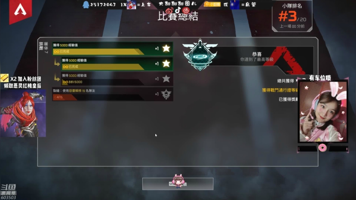【2021-01-21 22点场】大甜甜甜圈儿：✨要夸夸的甜妹OvO✨
