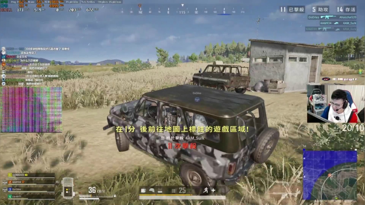 【绝地求生】pigff的精彩时刻 20210127 23点场