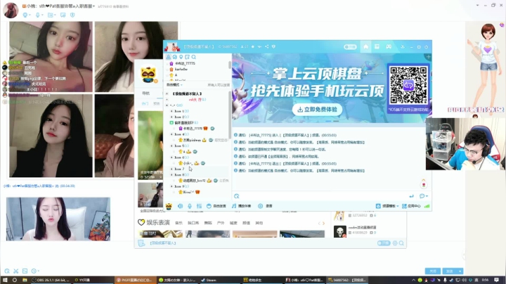 我在斗鱼看pigff直播绝地求生