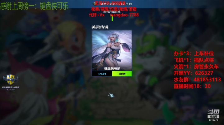 【2021-01-25 20点场】清酒gg阿：英灵传说~答应我肝下去好吗！！~