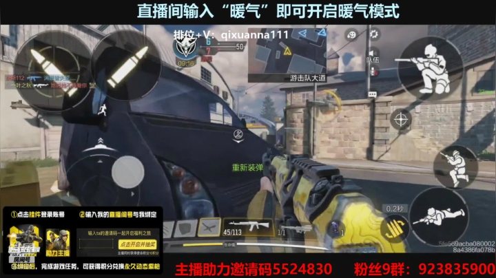 【2021-01-26 21点场】AgFox远sir：体验服大爆料！！！