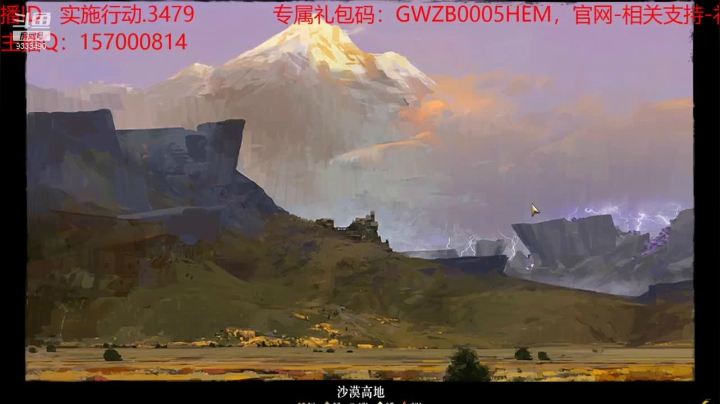 【2021-01-23 13点场】一刀砍你头：帮萌新做飞龙，从0开始，第二天