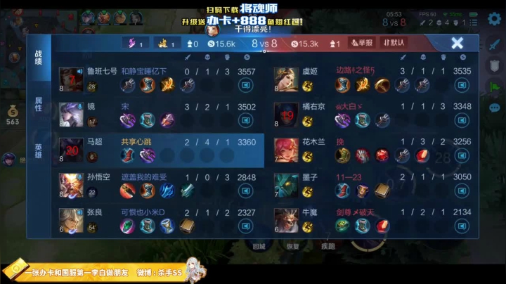 【王者荣耀】不可一世杀手的精彩时刻 20210127 03点场
