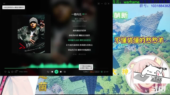 【2021-01-26 14点场】绵羊菌不是菌：绵羊菌：带着童子修行