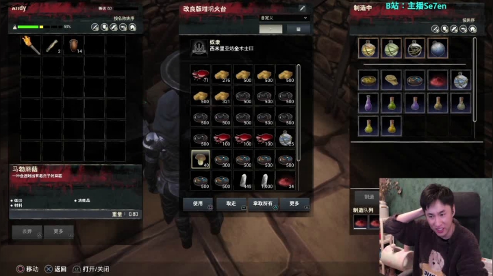 【2021-01-26 23点场】主播Se7en：主播Se7en：生存游戏