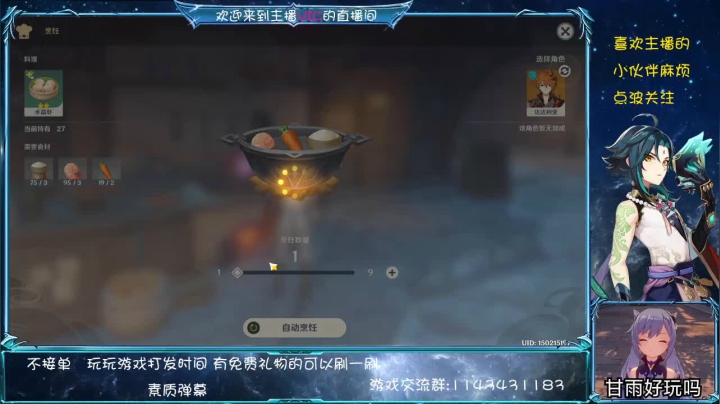 【2021-01-27 18点场】鹰视狼顾Vic郑：【vic】咕噜咕噜滚下山真君