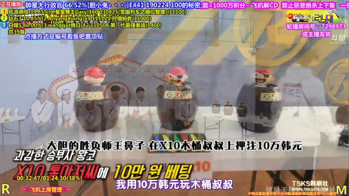 我在斗鱼看刘少丶7012直播一起看