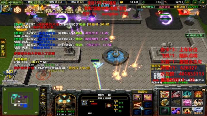 【2021-01-23 18点场】清酒gg阿：英灵传说~答应我肝下去好吗！！~