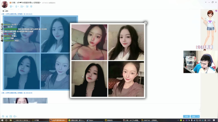 我在斗鱼看pigff直播绝地求生