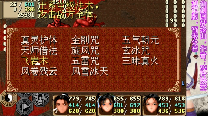【2021-01-26 18点场】丿灬夜狼：圆梦终曲更新啦！！！