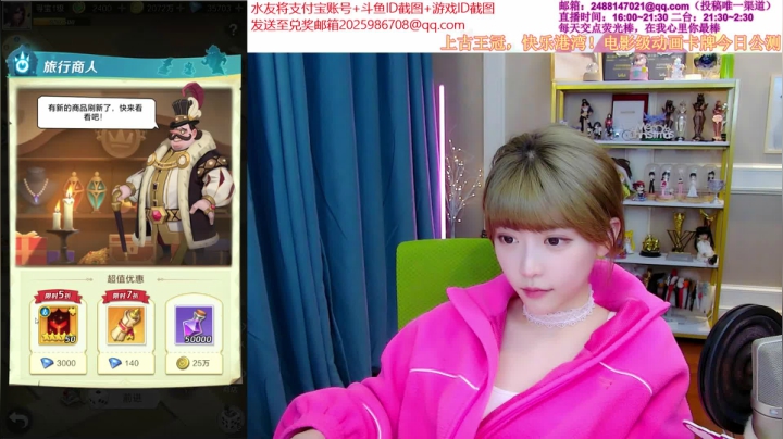 【英雄联盟】不2不叫周淑怡的精彩时刻 20210127 19点场