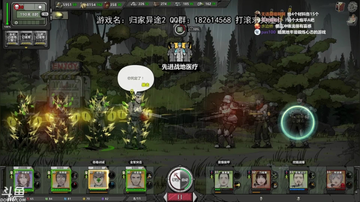 【2021-01-26 21点场】荣耀洋洋：[洋洋]：归家异途2，芜湖，起飞！