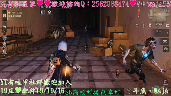 【2021-01-23 20点场】waja爆：斗魚皇家第一人✨哇甲電台代言人