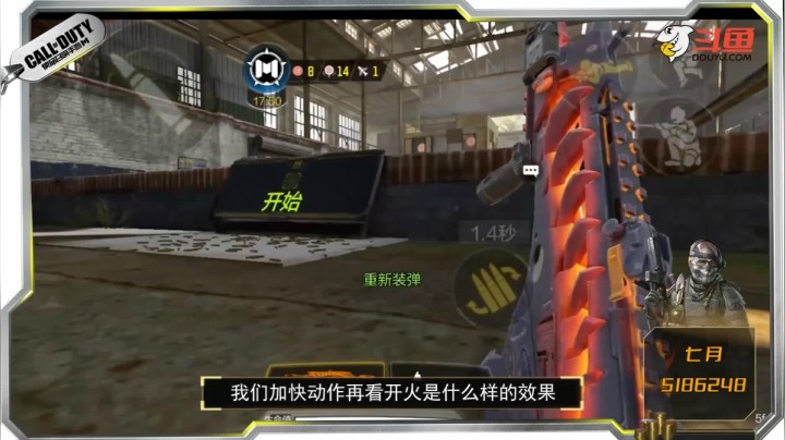 身法教学视频，看我一个就够了！