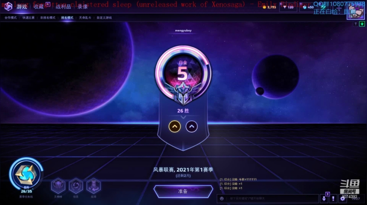 【2021-01-26 18点场】KYsaberr：办卡点播任意英雄~