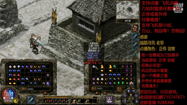【怀旧游戏】我是老顽的精彩时刻 20210126 23点场