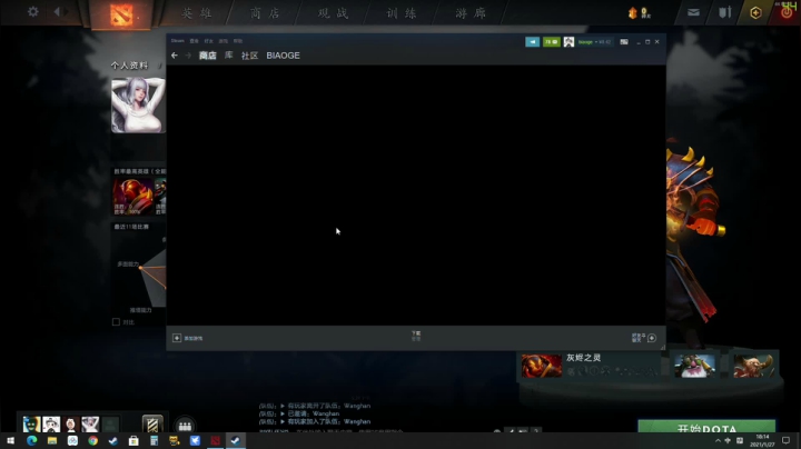 【2021-01-27 17点场】尐表哥：老表：修身养性！