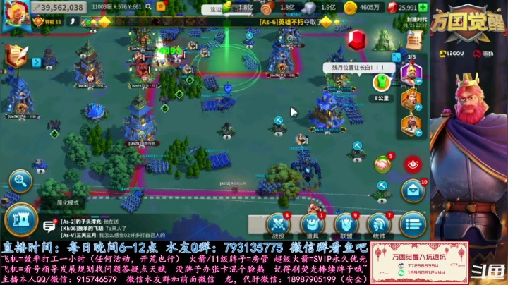 【2021-01-26 21点场】战神尼酱丶：万国觉醒，看号答疑砖家诊治