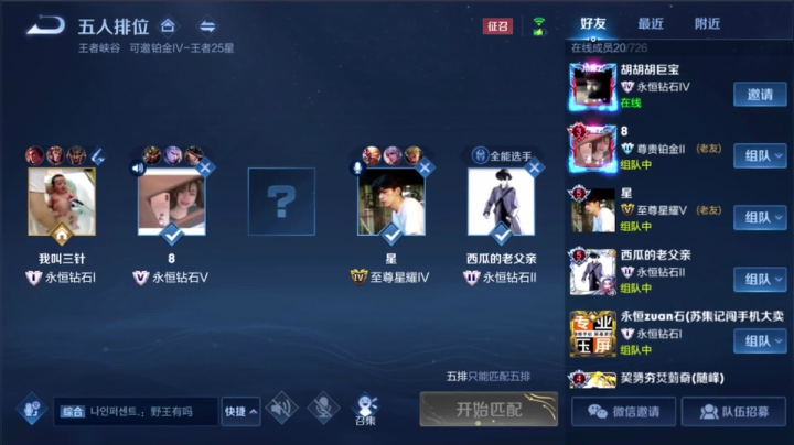 【2021-01-27 19点场】三炮zzz：进来学技术 1591803