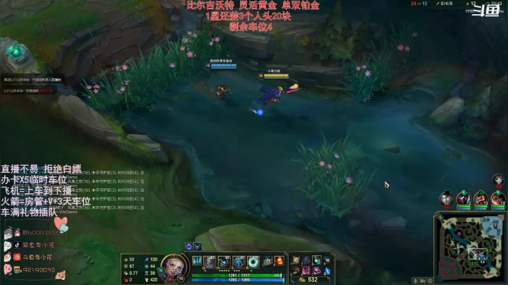 【2021-01-26 15点场】李李李小花：网一 小姐姐强不强你们心里没点数吗