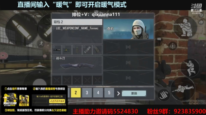 【2021-01-26 23点场】AgFox远sir：体验服大爆料！！！