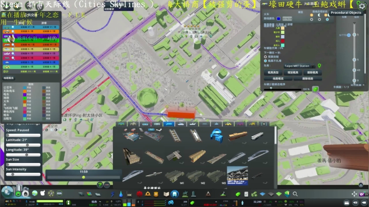【2021-01-25 19点场】天天快樂天天：别人的天际线！