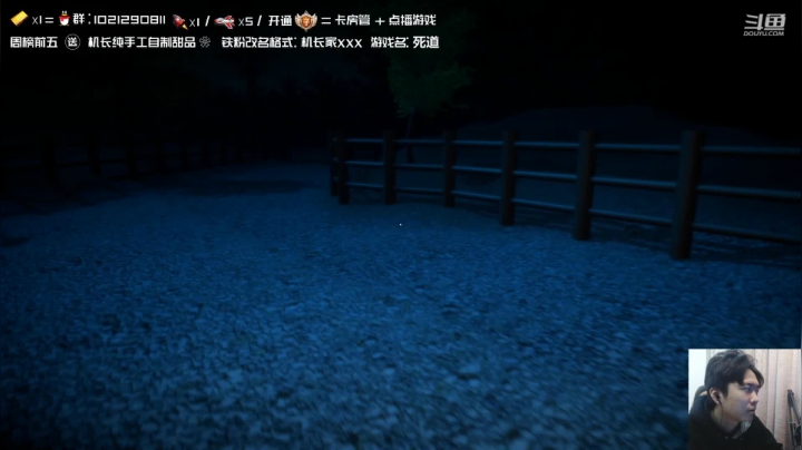 【2021-01-26 23点场】机长YG：【机长】直播！胆小勿进！恐怖刺激！
