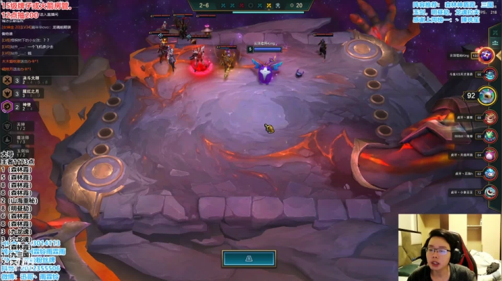 【2021-01-27 18点场】迅哥丶雨霖铃：19:30新赛季教学表演赛！！！！！！