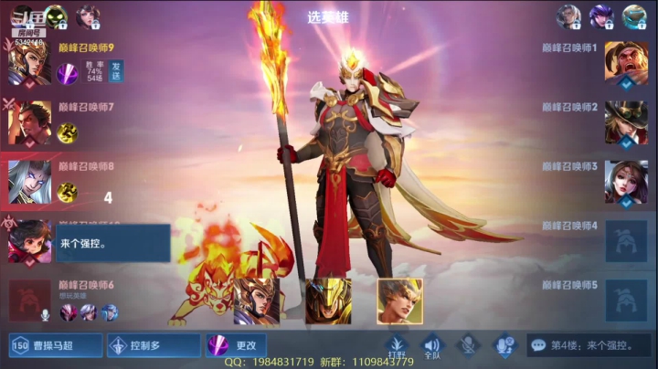 【2021-01-25 23点场】傲骨LB：7天打个国服杨戬（第二天）