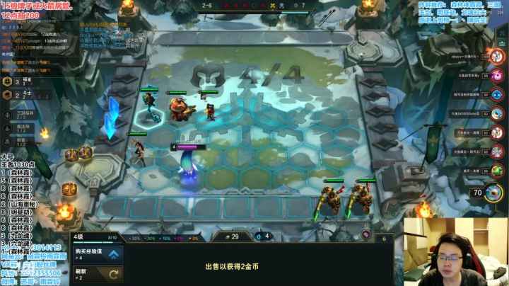 【2021-01-27 16点场】迅哥丶雨霖铃：前五冲第一！！！！