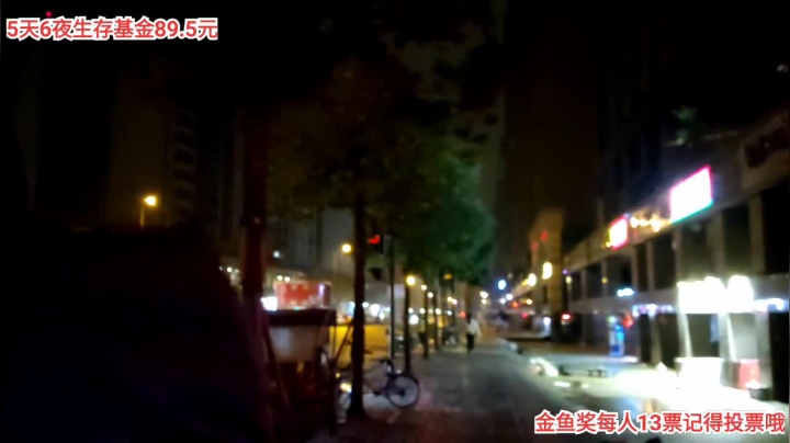 【户外】叶子户外的精彩时刻 20210127 01点场