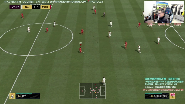 【2021-01-26 22点场】COCO花式FIFA：今天9点开播 晚上陪大家一起看年度后卫