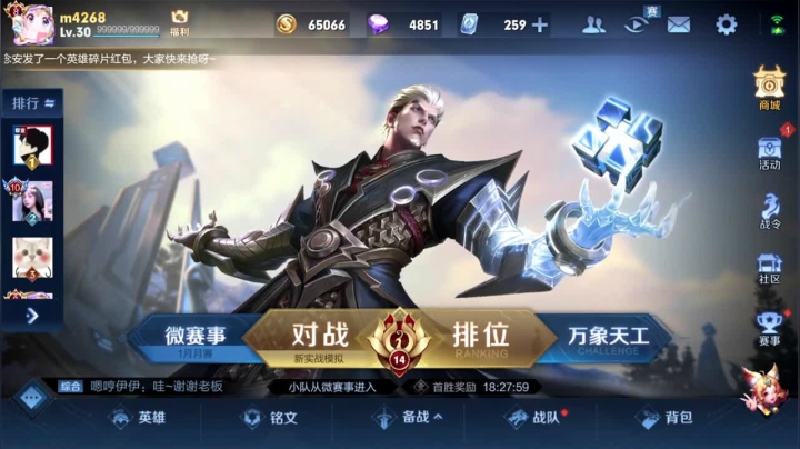 【2021-01-26 22点场】凌凝Ln：天秀露娜已上线1.26
