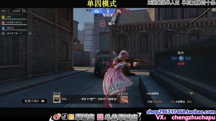 【2021-01-27 19点场】罩城主：【单人王 无敌！】