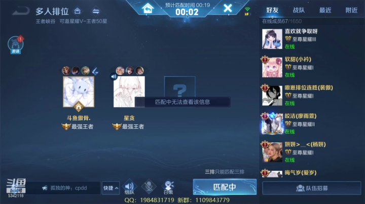 【2021-01-25 00点场】傲骨LB：7天打个国服杨戬（第一天）