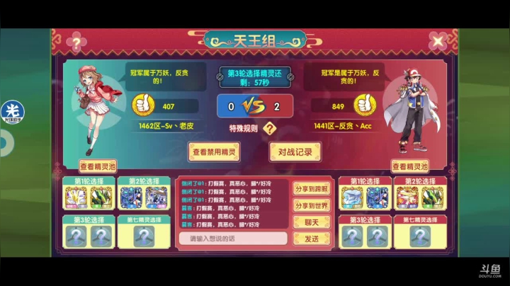 【2021-01-23 20点场】淼小晟：小晟：安卓混服总决赛 千面鳍鳍来助兴