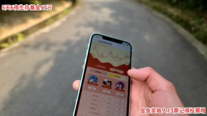 【户外】叶子户外的精彩时刻 20210127 14点场
