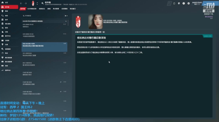 【2021-01-25 14点场】沉默的烟圈三世：铁打的营盘流水的兵！