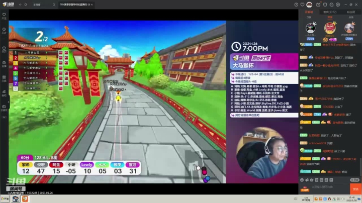 【2021-01-26 19点场】朵橙i：大马猴杯回来了鸭