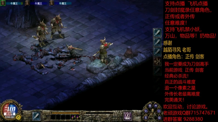 【怀旧游戏】我是老顽的精彩时刻 20210126 19点场