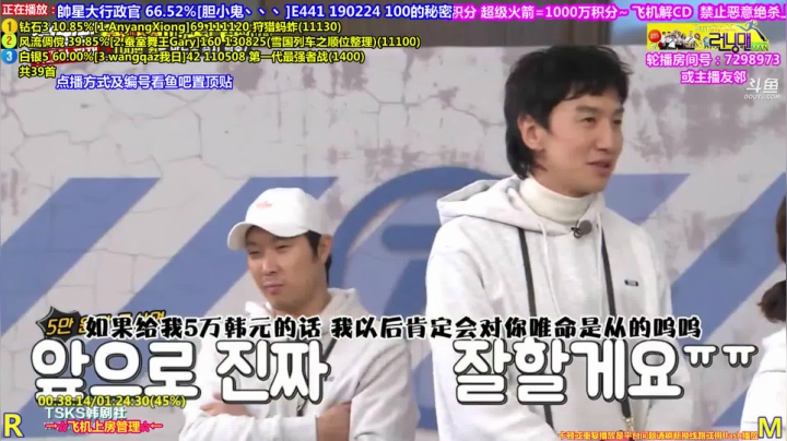 我在斗鱼看刘少丶7012直播一起看